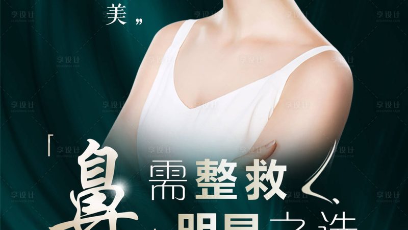 水光针加盟代理条件有哪些