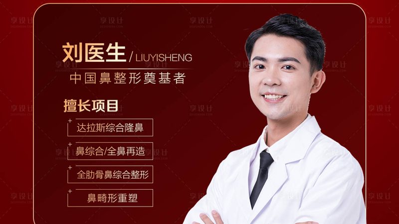 光子嫩肤后敷面膜用什么牌子好