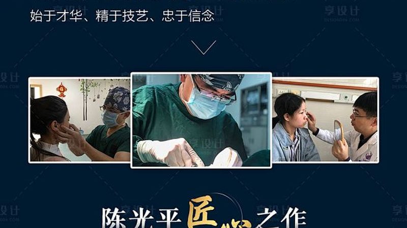 双眼皮术后多久可以洗脸