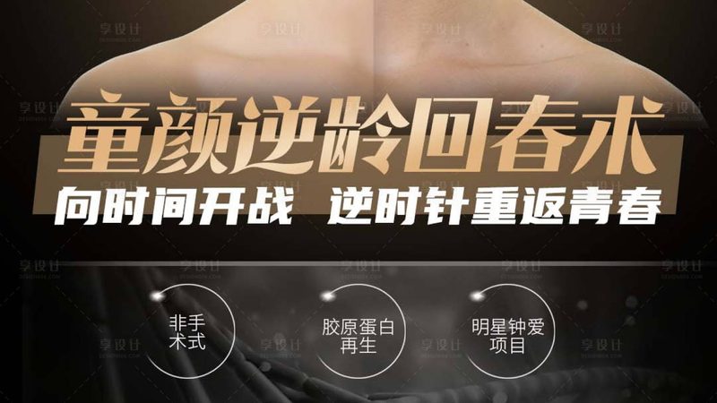 双眼皮术后一个月，化妆真的安全吗？**