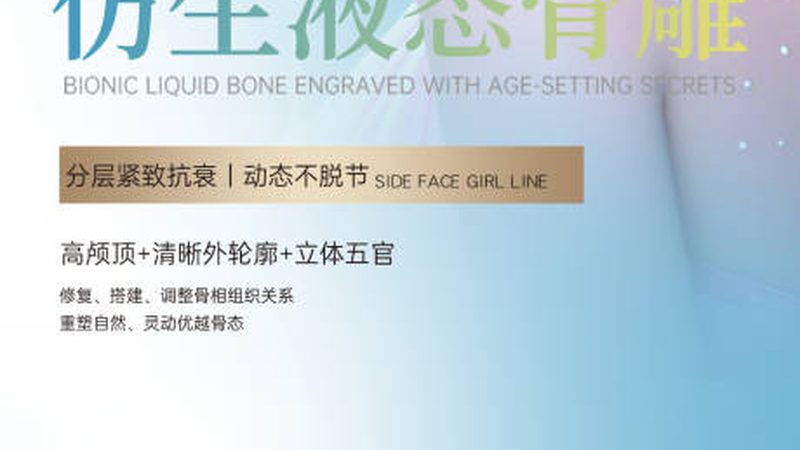 术后恢复是医美护肤流程中不可忽视的一环。以下是一些术后注意事项：