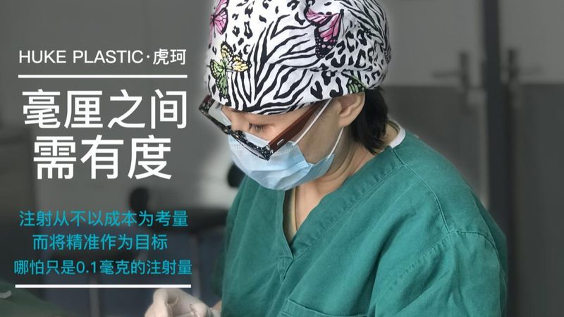 国产激光美容仪器：揭秘其技术优势与选购要点