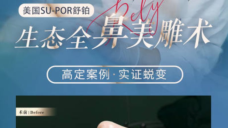 医美咨询师加盟开店，揭秘成功之路