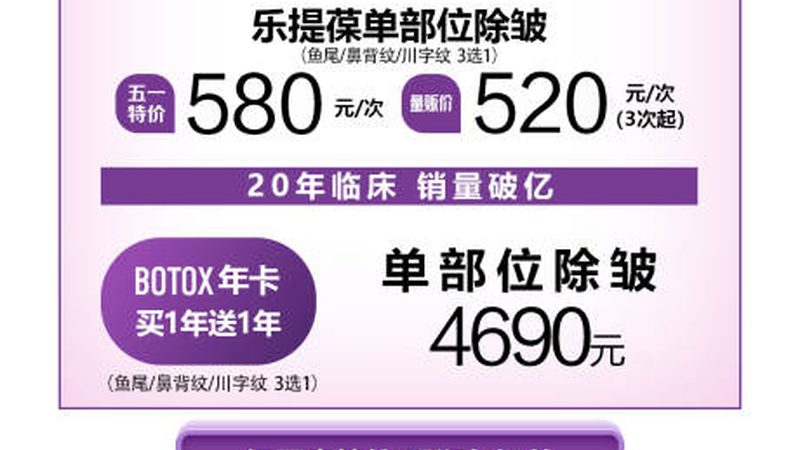 水光针批发市场在哪里