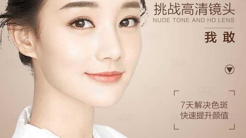 成都割双眼皮医生资质查询