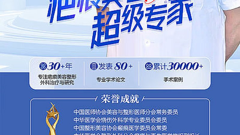 医美级抗衰护肤品，私人定制的秘密