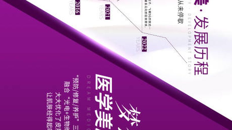 水光针，揭秘适合哪些年龄段的秘密