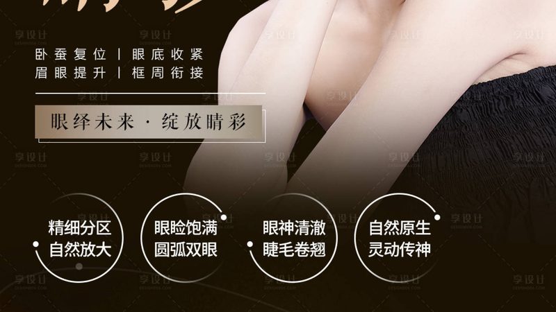 成都激光脱毛与冰点脱毛：原理与区别解析