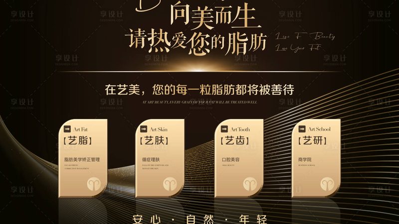 微整形埋线提升，揭秘其原理与选择要点