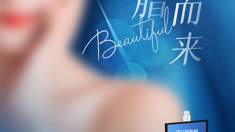 面部整形项目解析：揭秘你的美丽蜕变之路