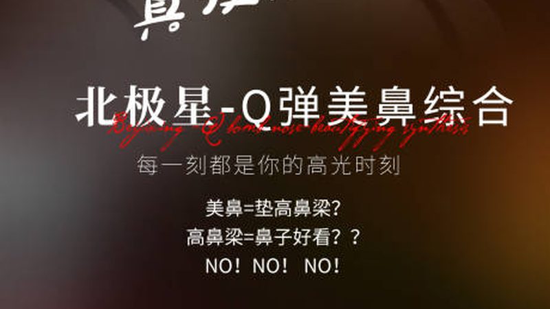光子嫩肤美容仪器：揭秘价格背后的技术秘密