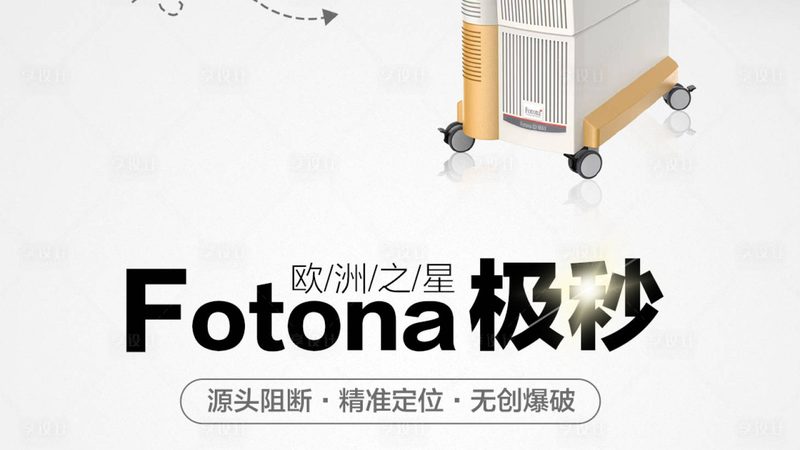 激光美容批发价格报价