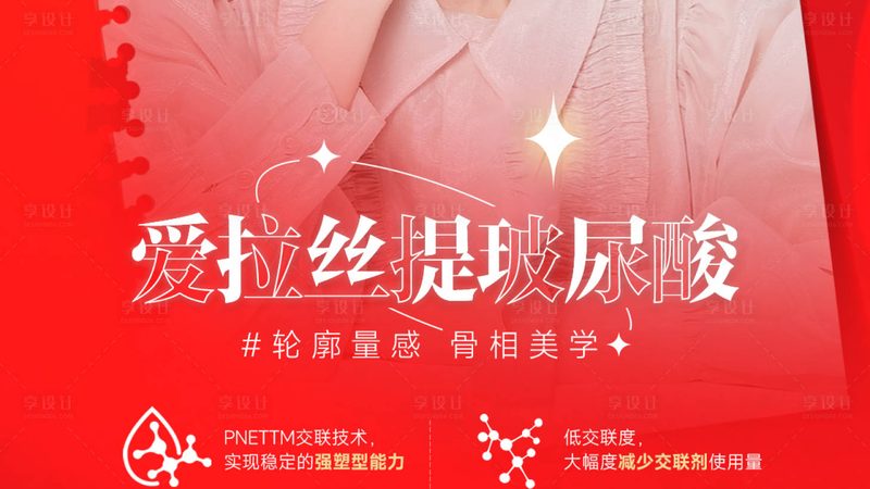 微整形与手术整形：一场关于美丽与安全的深度对话
