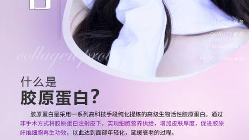 医美咨询师转行健康管理师：三步走，开启健康新篇章