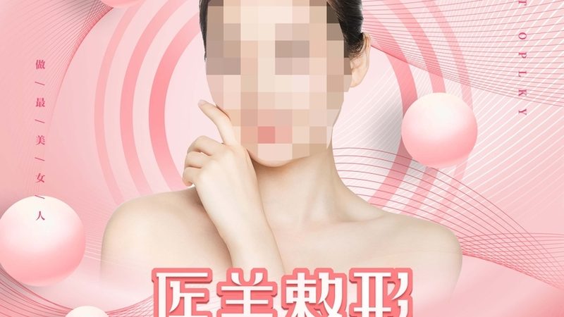 食品行业超声炮设备：揭秘其工作原理与选购要点