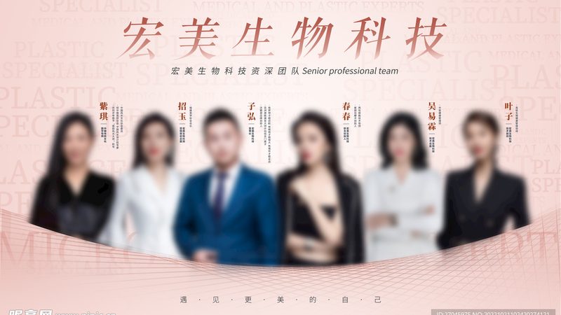 医美咨询师高薪背后的证书密码