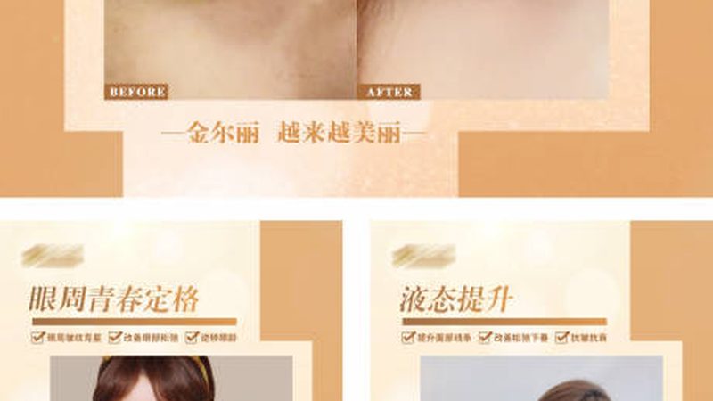 水光针术后修复面霜：揭秘正确使用与禁忌