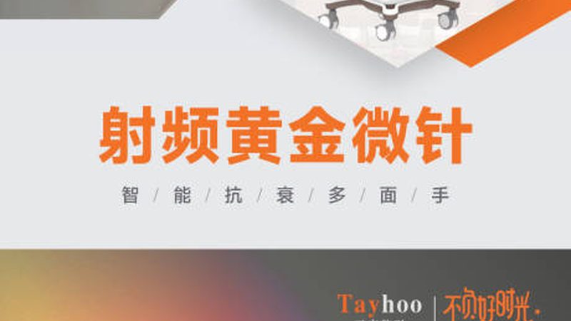 医美项目十大品牌推荐