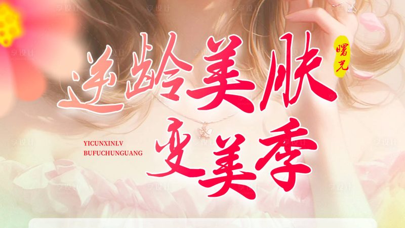 成都皮肤管理产品批发市场主要分为以下几类：
