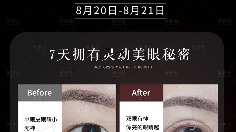 家用光子嫩肤仪：揭秘其原理与选购要点