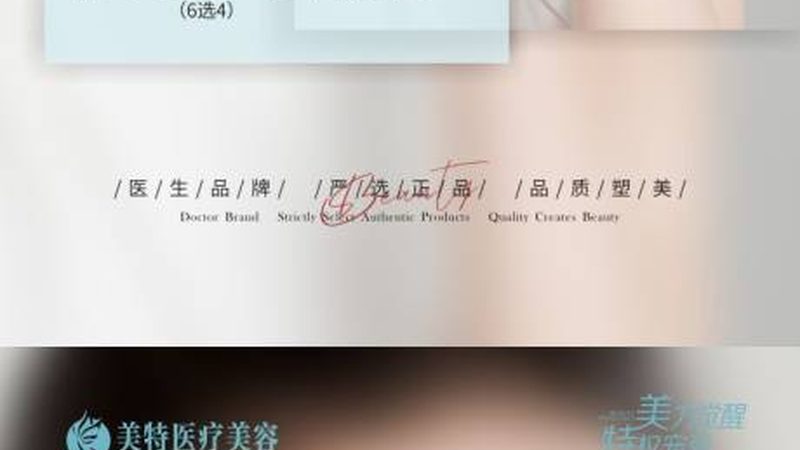 超声炮厂家直供，揭秘优质医美设备背后的秘密