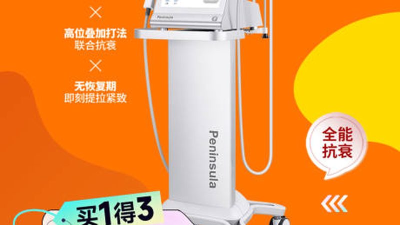 成都医美面部提升，揭秘三大医院的独家优势